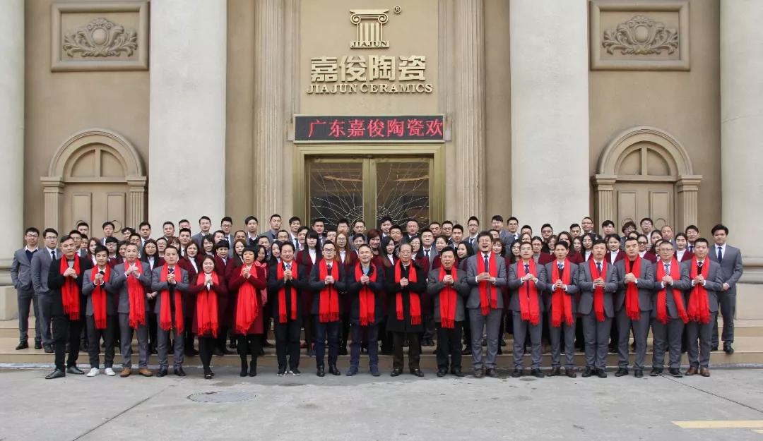 嘉俊陶瓷祝您春節(jié)快樂！
