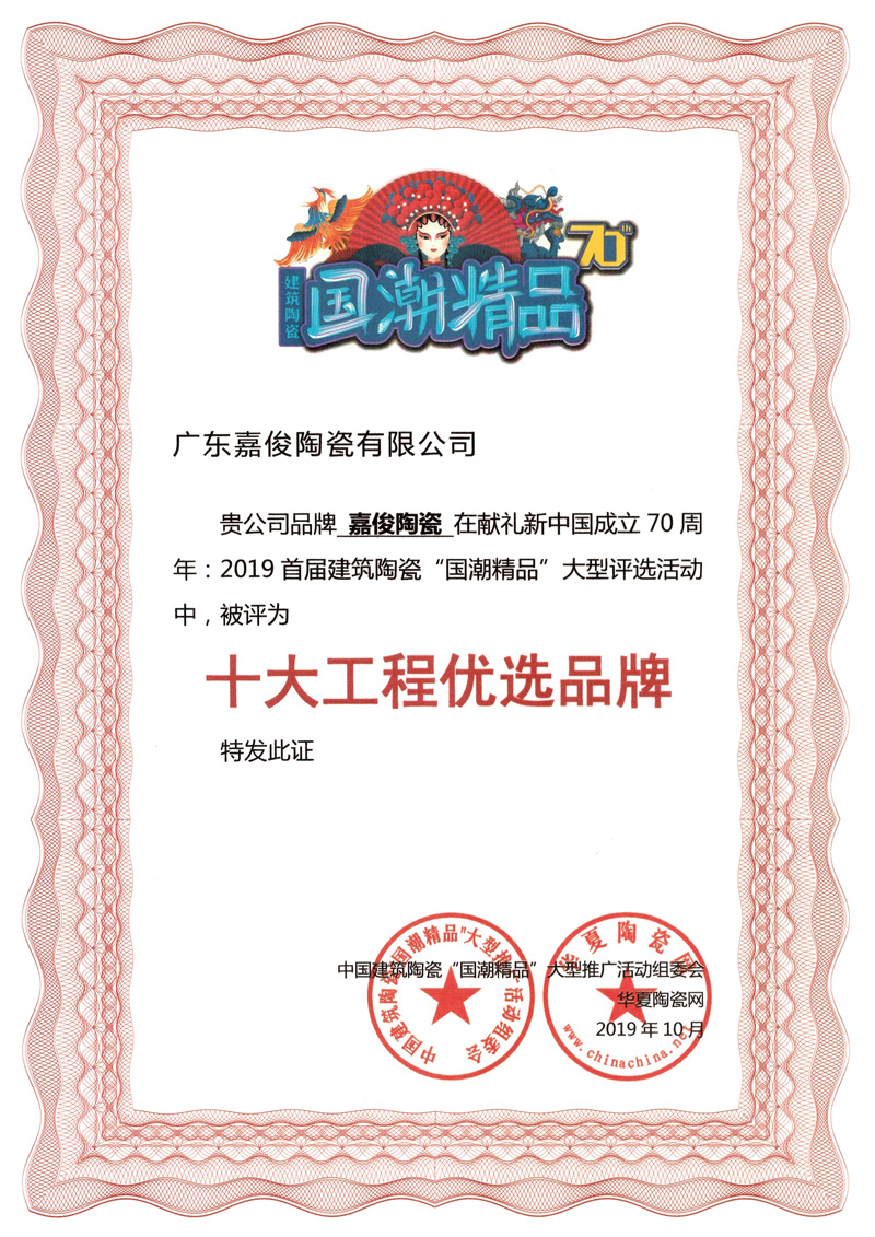 厲害了！嘉俊又雙叒叕獲獎(jiǎng)了！
