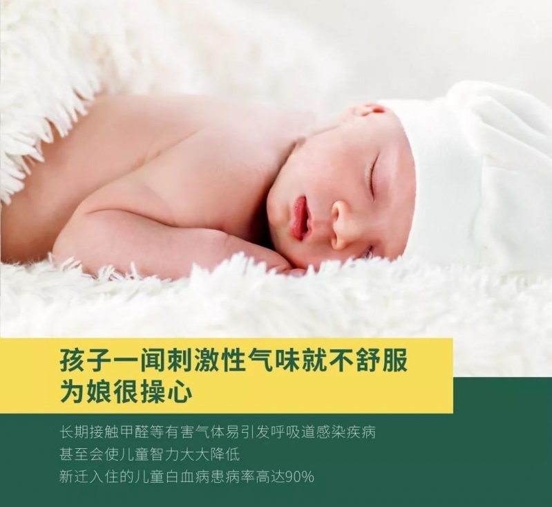 負(fù)離子瓷磚的作用你了解多少？