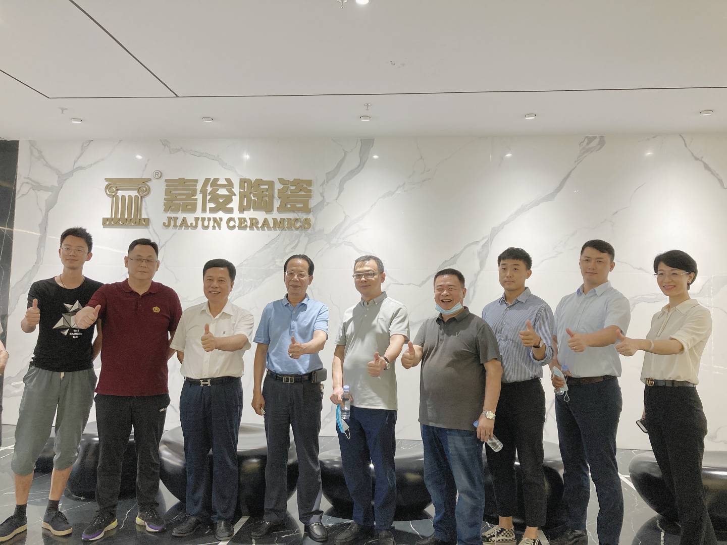 合力共贏謀發(fā)展，五礦地產(chǎn)考察團(tuán)蒞臨嘉俊陶瓷總部參觀調(diào)研！
